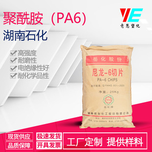 ������Ƭ PA6 ����ʯ�� YH800 ��ճ��  �O�� ����Ʒ���I�zԭ��