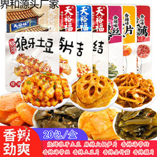 ��ԣ������������偹SƬ���������z��ᘹ�źƬС��ʳ����������ʳ