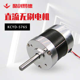 厂家直供直流无刷电机5760大扭矩24v水泵电动工具排气扇电机