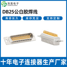 d-sub15pB db9p15о25z^ͨӍB