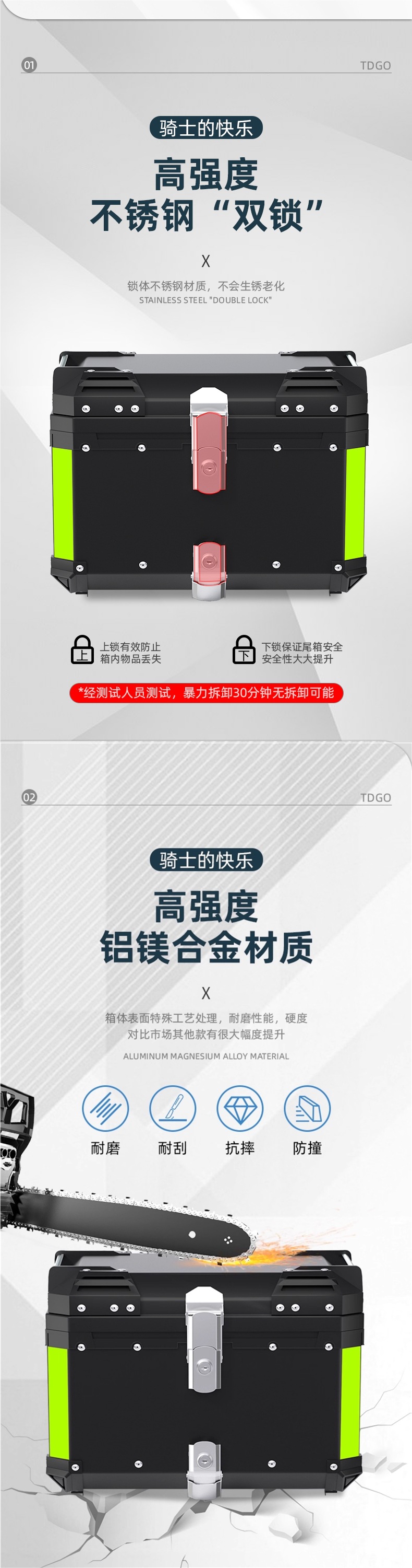 Motorcycle Trunk Aluminum Alloy Extra Large Capacity Electric Vehicle Rear Trunk Universal Pedal Calf Battery Outer Peihui