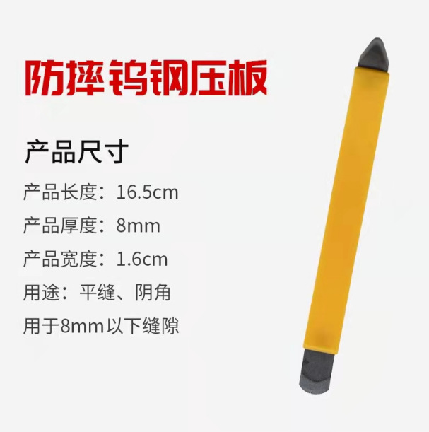 Articulación artefacto Yin y Yang ángulo de costura presionando bola traje belleza conjunta herramienta azulejo belleza conjunta máquina belleza agente conjunto herramienta de construcción