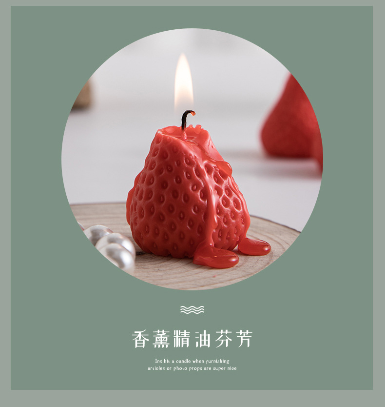 草莓蜡烛_06.jpg