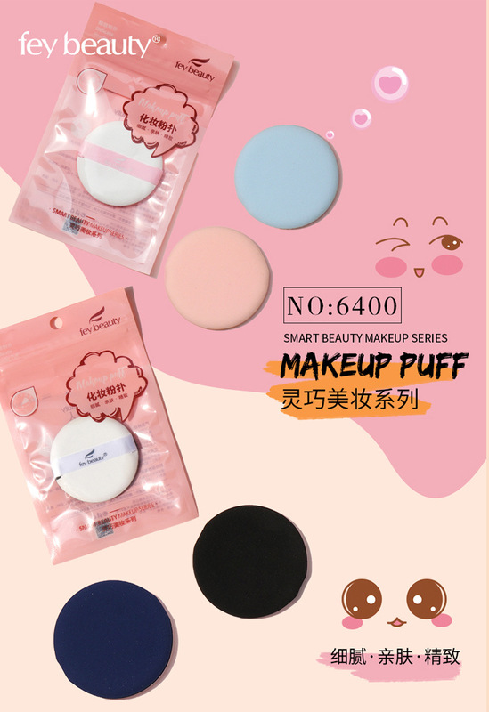 菲美人エアクッションBBパフ卸売りスポンジ化粧綿乾湿両用化粧パフメーカー直販代理|undefined