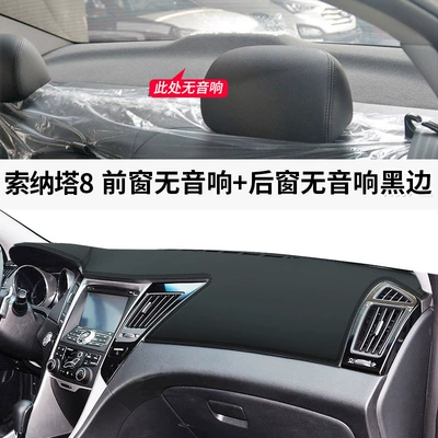 Modification and Decoration Special Central Control – Günəş əleyhinə siperlik - sonata-8-leather-black-line-no-audio-in-the-middle-of-the-front-window-no-audio-in-the-rear-window-no-specifications