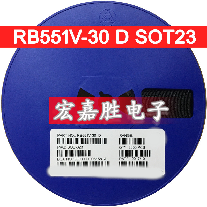 RB551V-30 丝印D SOD323 0805贴片肖基特二极管 晶体管 国产