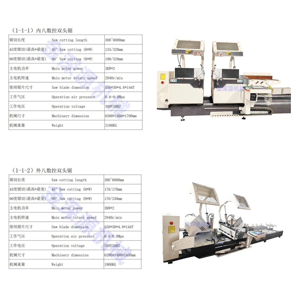 KSR2025012307 (2).jpg