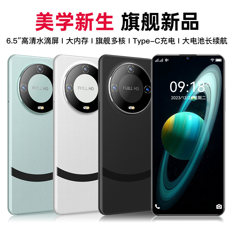 New Product Mate60Pro Full Network 5g Snapdragon 888 Large Screen Android Ten-Core Smart Gaming Student Low-Price Mobile Phone