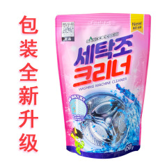Korean imported washing machine drum cleaner, cylinder wave drum scale remover, Shan Xiao Guai cleaning powder, original Shan Gui cleaning powder