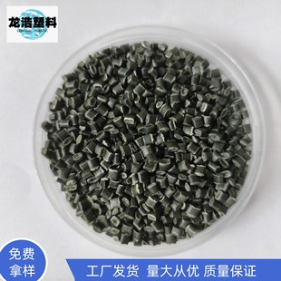 Color Green Woven Bag Pp Recycled Particles, Fully Bleached, Brushed, Injection Molding, Recycled Material
