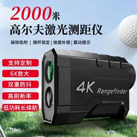 户外望远镜;手机镜头;测距仪