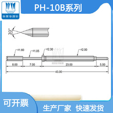 PH-10B 16L 20L 23L yԇᘿs̽ᘎ2mm÷^ξ