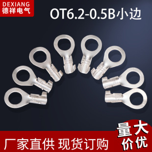 �حh�A��������^ �~�����_�� �䉺�Ӿ����Ӿ��� OT6.2-0.5�Ӿ���