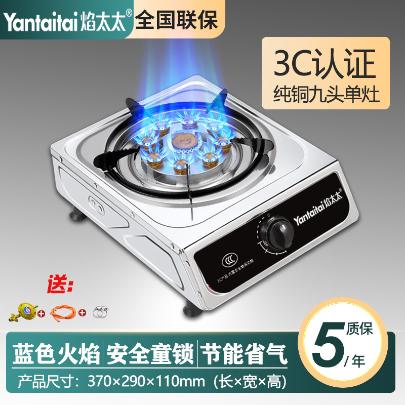 9개 헤드 모델 [데스크탑 싱글 스토브] 밸브 + 파이프 + 클램프