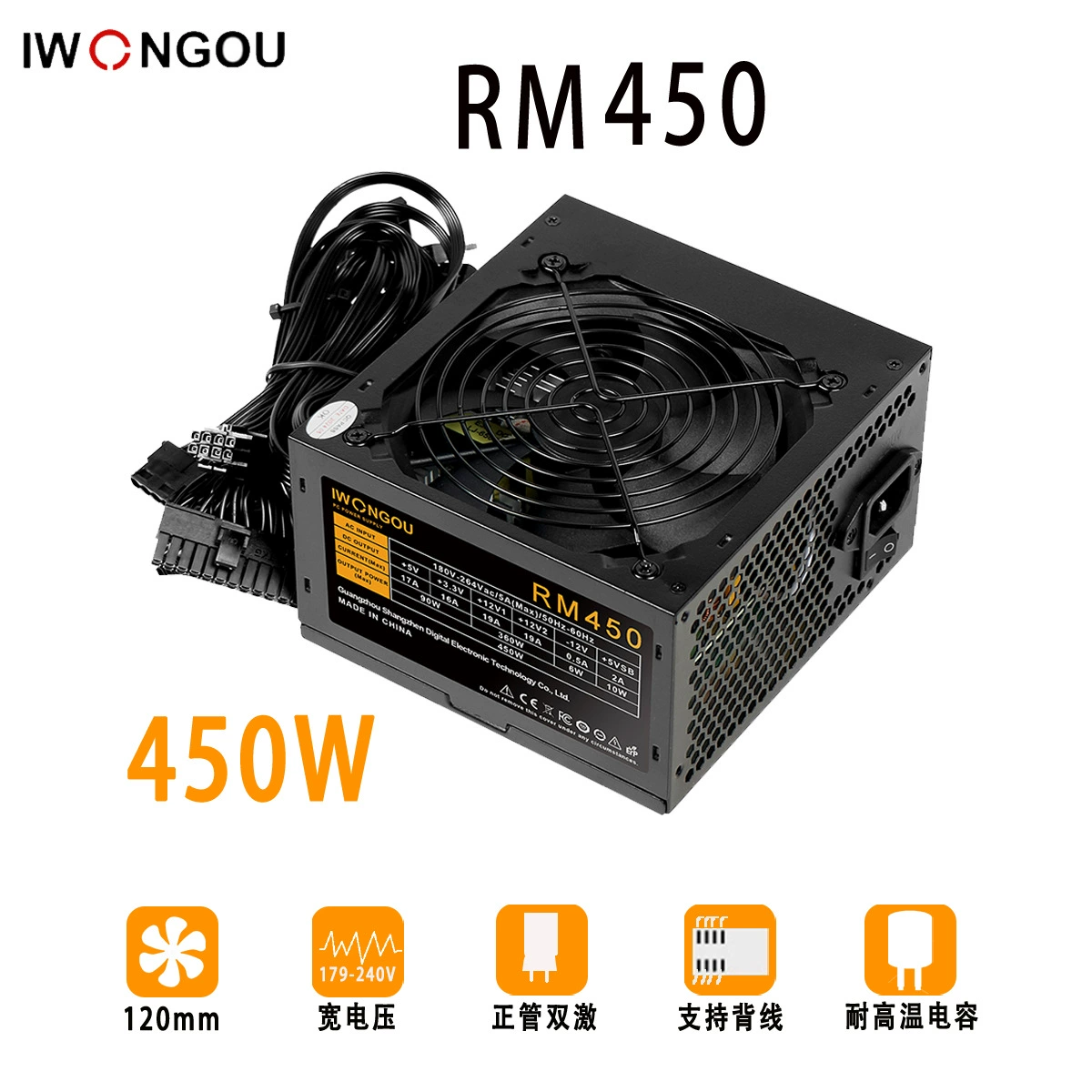 IWONGOU новый оригинальный блок питания для настольного компьютера RM450