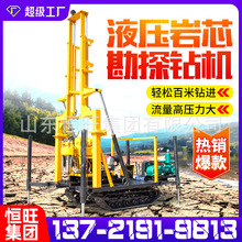 ȫҺ�����|荙C300�ך��荾��C����Һ��������С��荾��O��