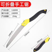 手工锯家用园林锯伐木锯木工锯折叠锯子树枝木锯果树锯工具园艺锯