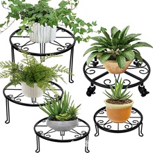 可拆装拆卸铁艺花盆支架室内户外花盆容器展示家庭花园装饰花盆架