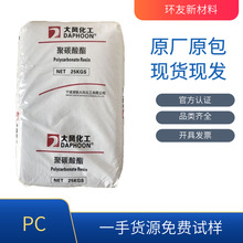 PC PC02-10 ��罭�� ��ȼ ע�ܳ��� ͸�� ��������