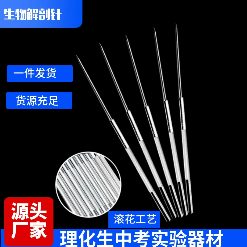 100 шт ручки с принтом био-анатомические иглы насекомых анатомические иглы из нержавеющей стали анатомические ножницы