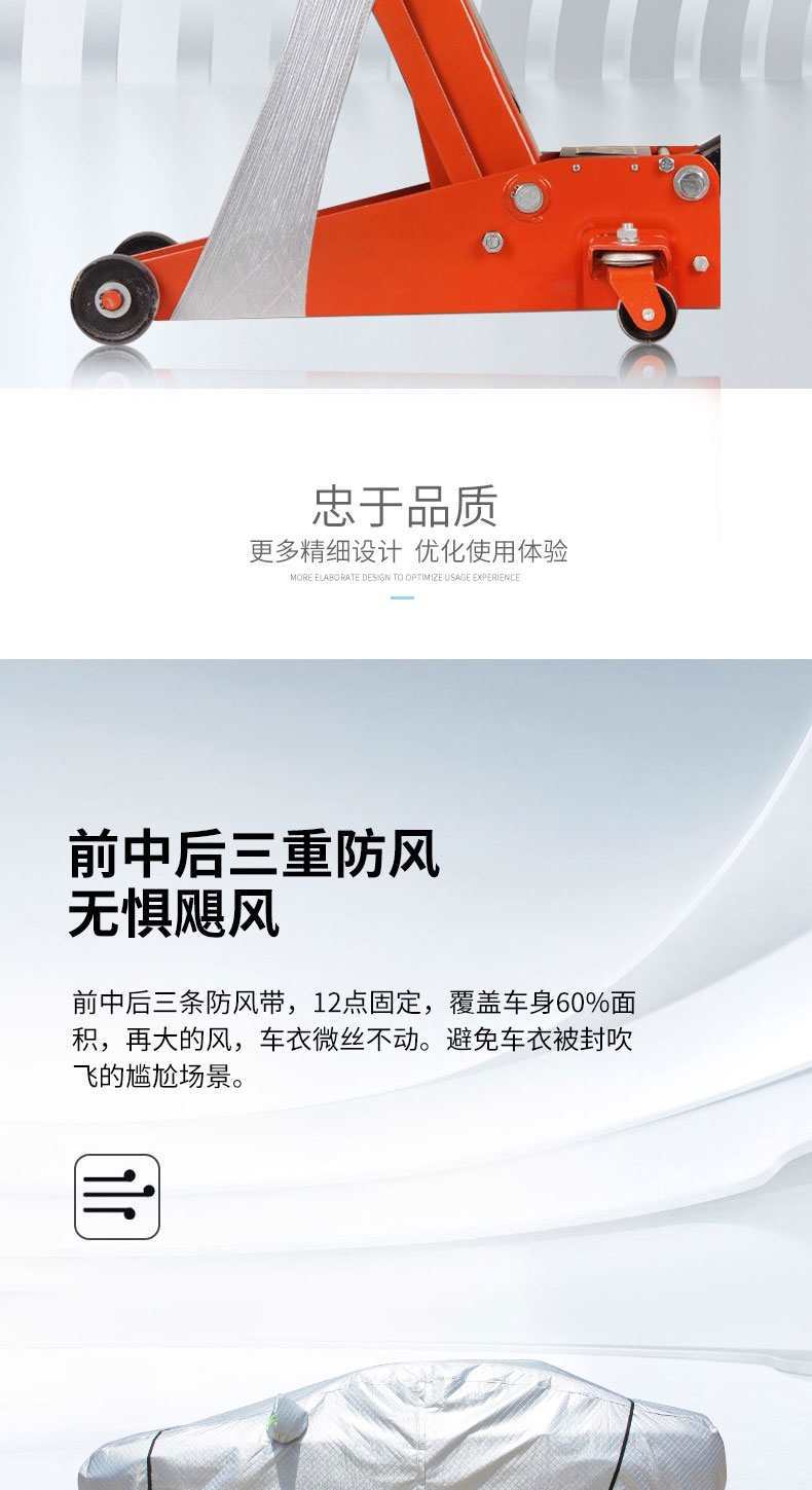 Suitable for Buick 2019 New Regal Car Clothes Old Regal Car Cover Thickened Cover Car Cloth Sunscreen Rain-proof Jacket Insulation