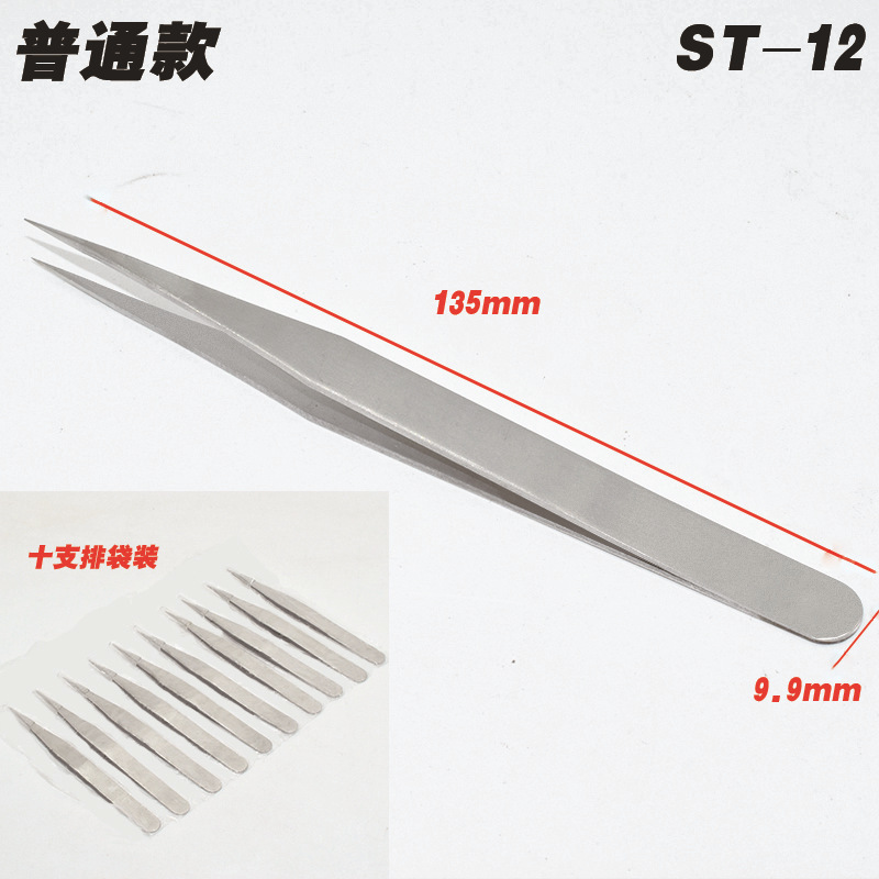 (통관 특별) 일반 ST-12