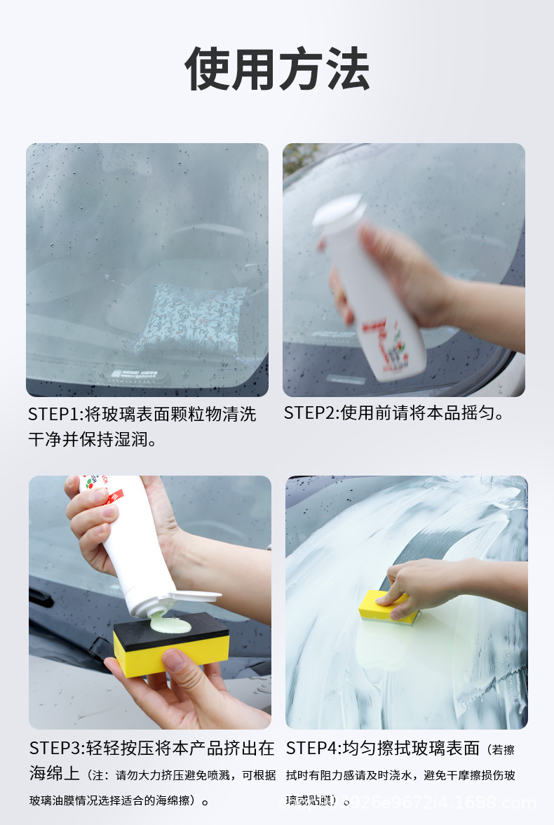E-Lichi Glass Nano Degreasing Film Remover Front Windshield Cleaning Car Cleaning Black Technology Car Window