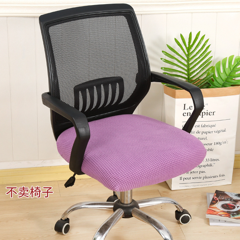 Taro-corn velvet chair cover
