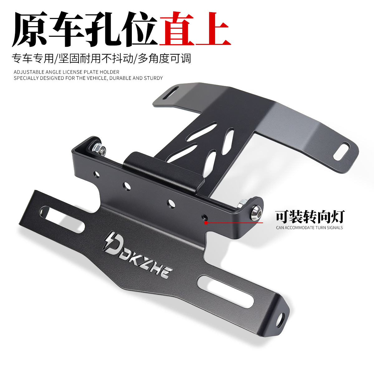 Suitable for Ninebot M5 Rear License Plate Bracket, Foldable Fixed Mount for M5 100 125 200 Modification Parts