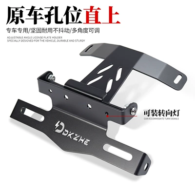 Suitable for Ninebot M5 Rear License Plate Bracket, Foldable Fixed Mount for M5 100 125 200 Modification Parts (Electric vehicle license plate frame) - no-9-m5-rear-license-plate-upward-bracket