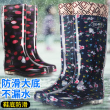 双回高筒女雨鞋蓝花布水晶胶鞋时尚防滑水鞋厨房防滑长筒劳保女靴