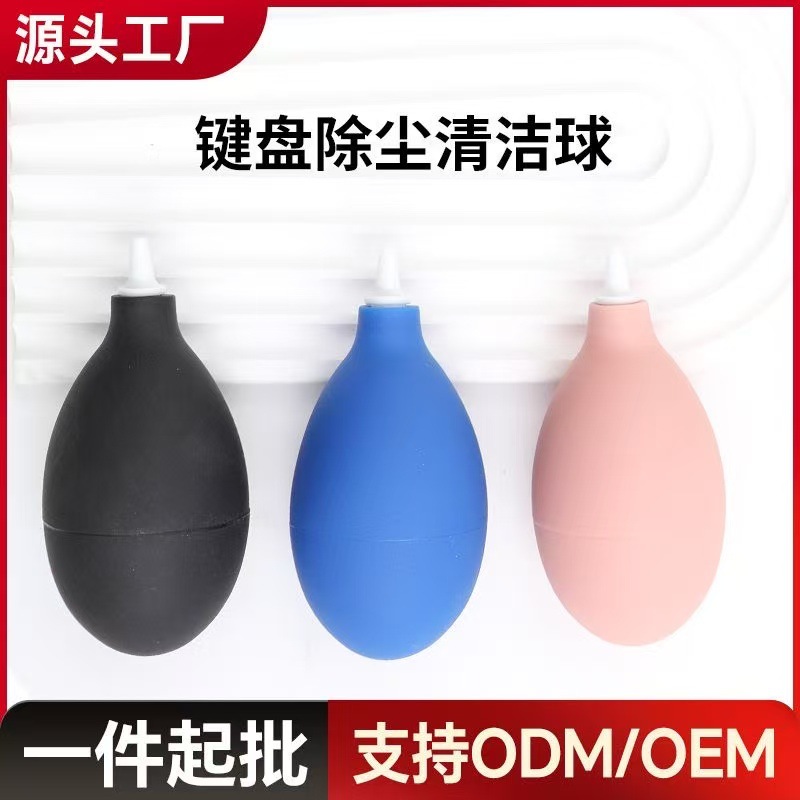 Wholesale Wind Blowing Mobile Phone Camera Lens Dust Removal Cleaning Tool Gardening Grafting Succulent Cleaning Dust Blowing Ball