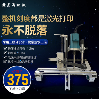 木门开锁孔神器开孔器模具木工装锁开孔专用工具打孔机门框开槽器|ms