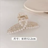 Plastic cross pearl.