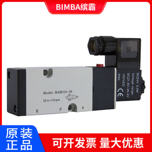 BIMBA늴��yM4V330E-08ϵ���_��ȫ��ԭ�b�M��