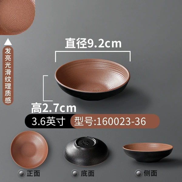 [160023-36深咖色]