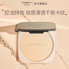 バベラ ラージパウダーパフ ベルベットマット仕上げ パウダーパフ オイルコントロール 長時間キープ メイク直し用パウダー 初心者向け 乾燥肌・脂性肌の女性向け