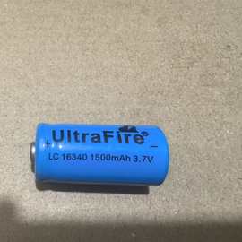 CR123A 1500mAh 3.7V 16340锂电池 LED手电筒 激光笔充电电池