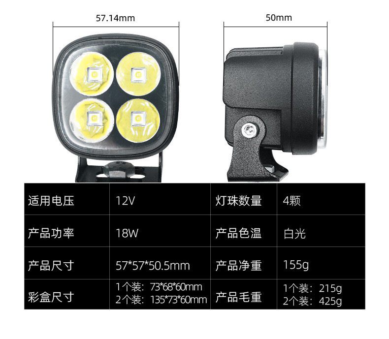 New Super Bright Motorcycle Spotlight Four-Leaf Clover Spotlight Car Led Headlight Electric Vehicle Spotlight Waterproof Led Spotlight