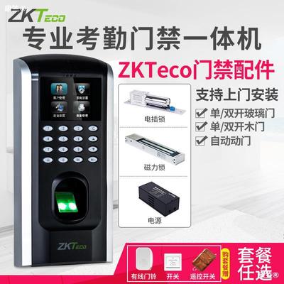 ZKTeco/F7plus指纹识别门禁机考勤机门禁一体机电子门禁系统套装|ru