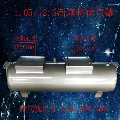 Hava kompressorları — Storage Tank High Pressure - 10516kg-pressure-gas-tank