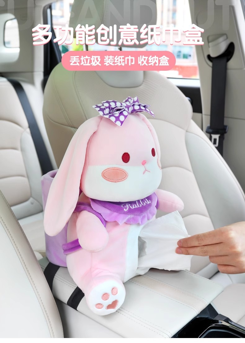High-End Car Decoration Supplies Car Tissue Box Two-In-One Creative Armrest Box Tissue Box Cute Inside the Car