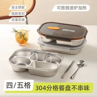 蒸锅加热饭盒学生上班族防串味密封午餐盒便携304不锈钢分格餐盘