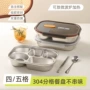 加热学生上班族便携午餐盒
