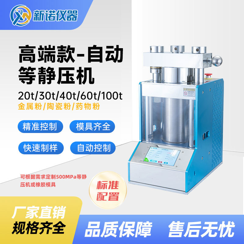 ZJYP-20T ȫԶȾѹ綯20