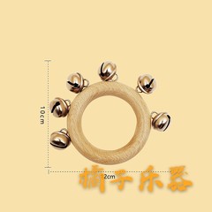 Orff instruments hand bell natural wood intelligence early education baby infant toy grasping soothing toy string bell
