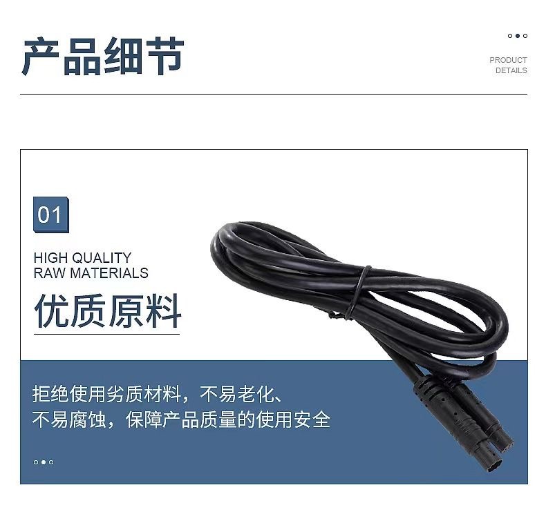 Car-mounted 360-degree panoramic camera 4m double-shielded Shenzhen-standard 4-pin male-female video connection extension cable