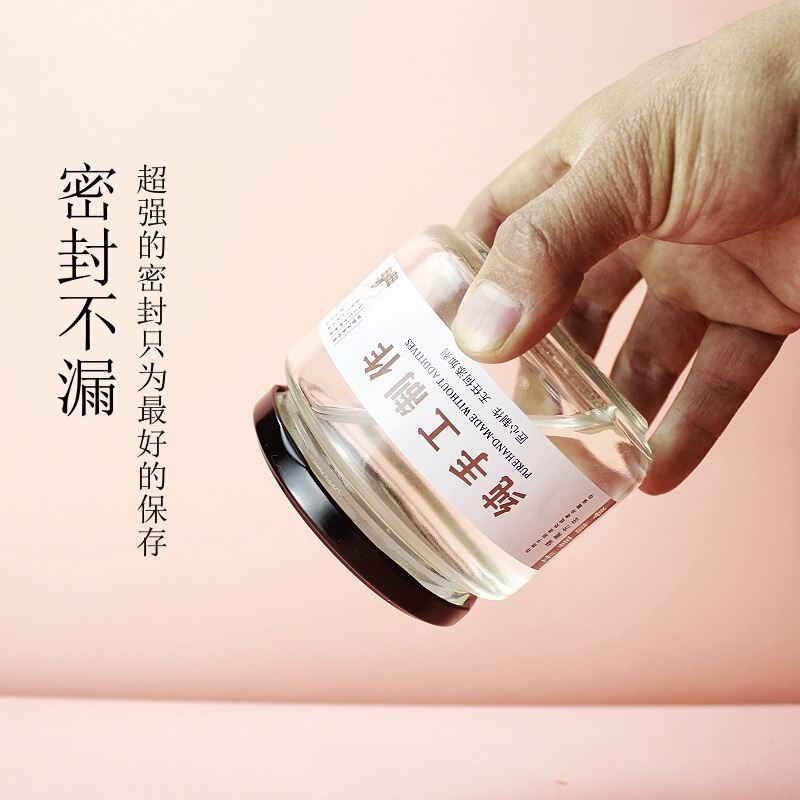 スポット卸売シンプルな透明な大口密封ガラスジャムボトル蜂蜜ボトル家庭用チリソースボトル詰め替え空ボトル|undefined