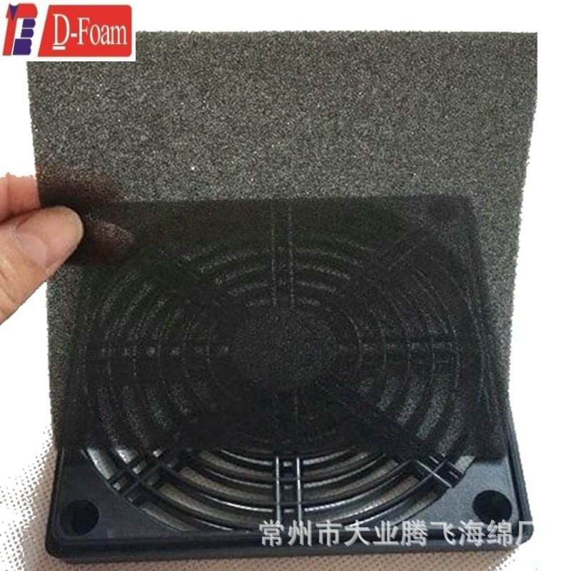 厂家直销大业腾飞阻燃过滤80-100PPI海绵网 防尘海绵 开孔泡绵