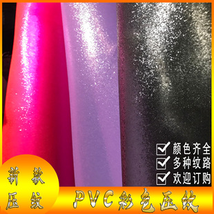 �¿����]PVC��ɫ͸�����y0.4mmPVC��ɫ���yĤ��ʯ�y�ɫ�Rȫ